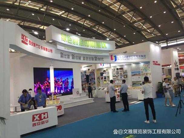 展台设计与搭建 企业形象与产品展示的核心竞争力
